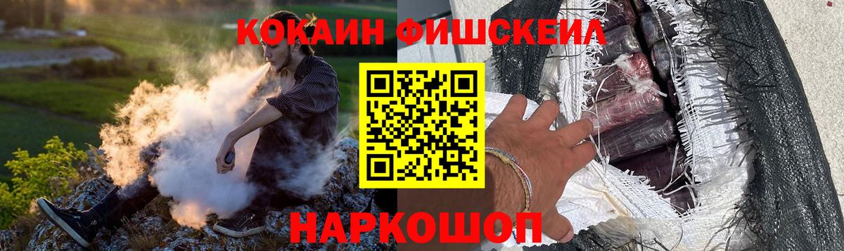 Приморско-Ахтарск  Cocaine Columbia  Вход с VPN 