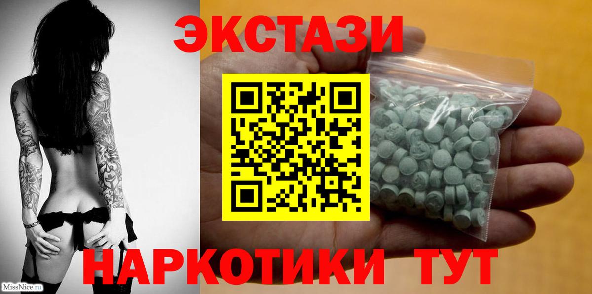 Приморско-Ахтарск  Экстази бентли  Экстази Дубай  Вход с VPN 