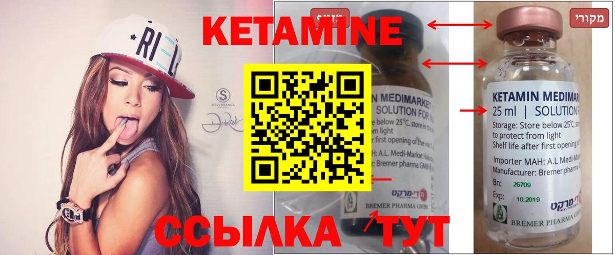 Cocaine Приморско-Ахтарск