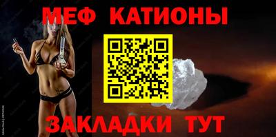COCAINE Краснокаменск