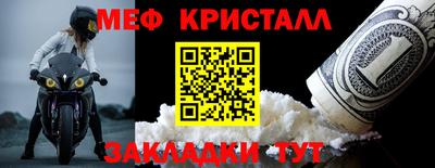 COCAINE Краснокаменск