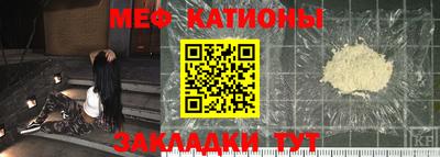 COCAINE Краснокаменск
