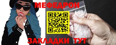 соль курить ск Краснознаменск