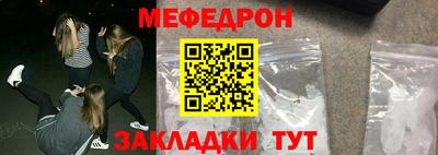 прущая мука Краснодар
