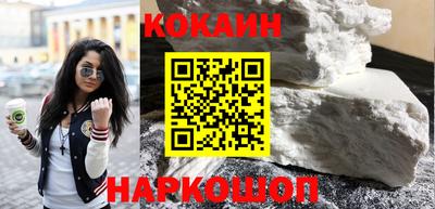 COCAINE Краснокаменск