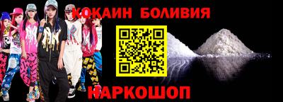 соль курить ск Краснознаменск
