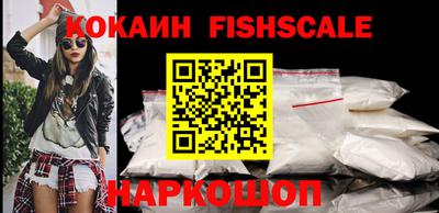 соль курить ск Краснознаменск