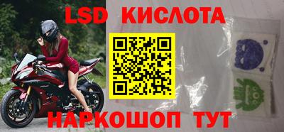 соль курить ск Краснознаменск
