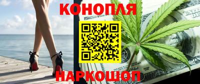 соль курить ск Краснознаменск