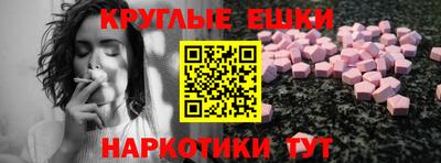 соль курить ск Краснознаменск