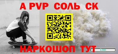 сатива Пугачёв