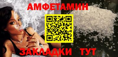 COCAINE Краснокаменск