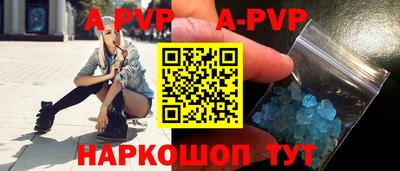COCAINE Краснокаменск