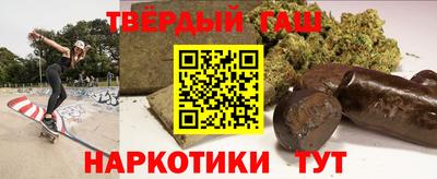 тгк Пушкино