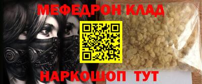 соль курить ск Краснознаменск