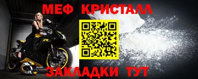 соль курить ск Краснознаменск