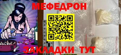 COCAINE Краснокаменск