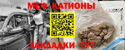 COCAINE Краснокаменск