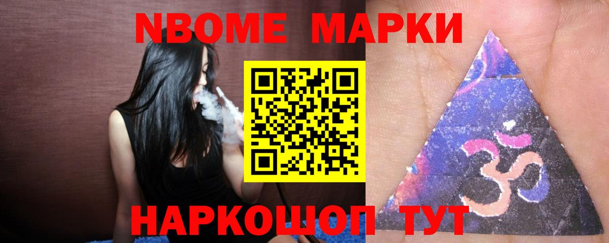 LSD-25 экстази кислота Приморско-Ахтарск